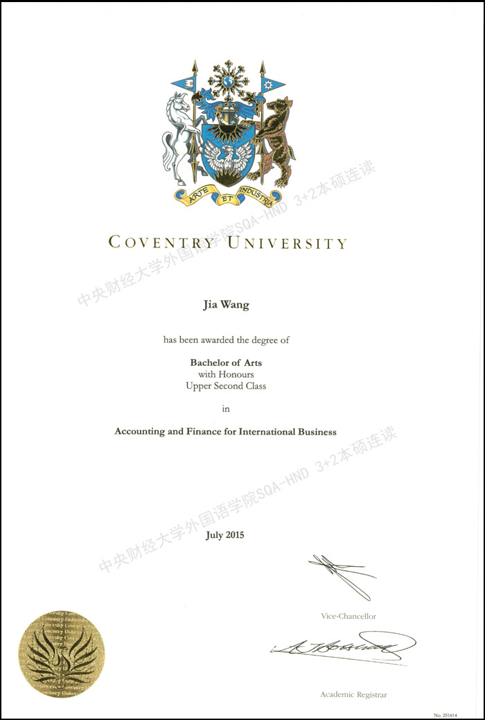 中央财经大学3+2留学