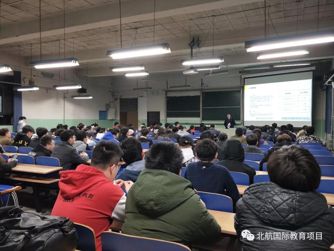 北京航空航天大学3+2留学