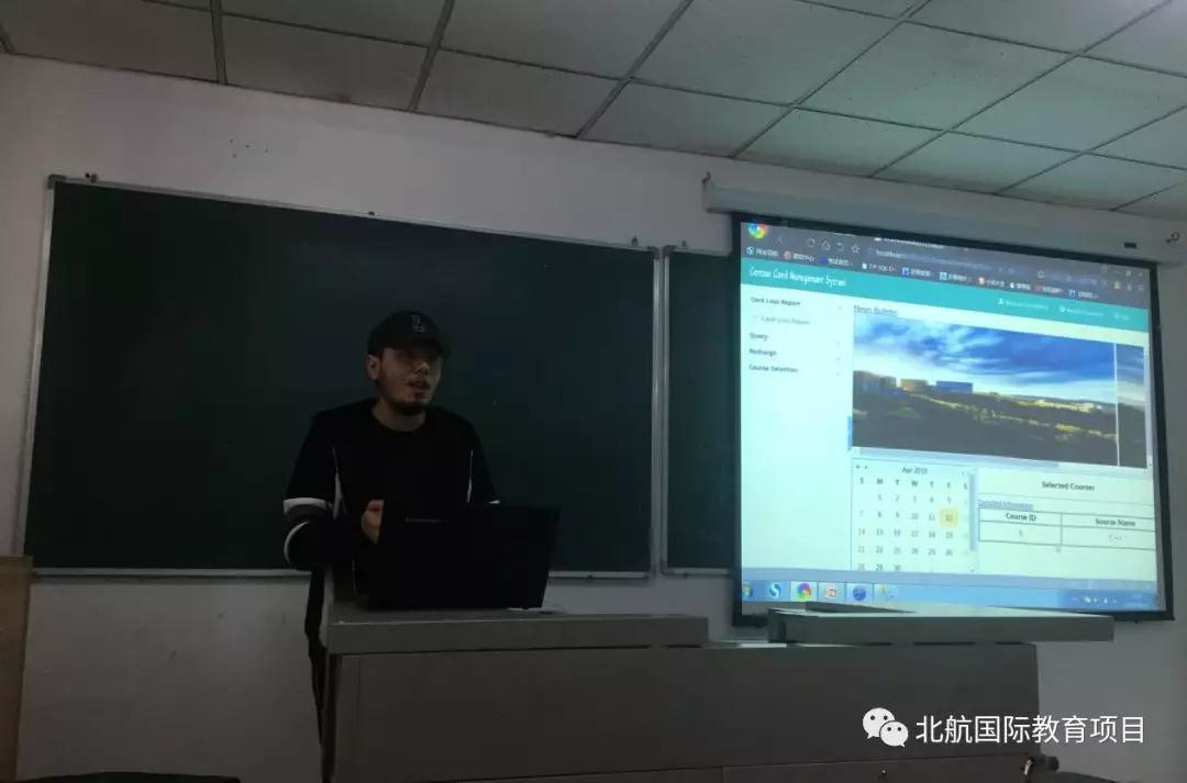 北京航空航天大学3+2留学论文答辩