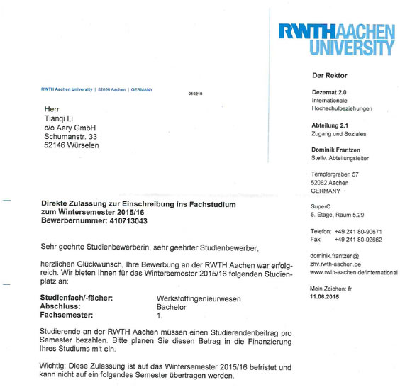 对外经济贸易大学德国留学