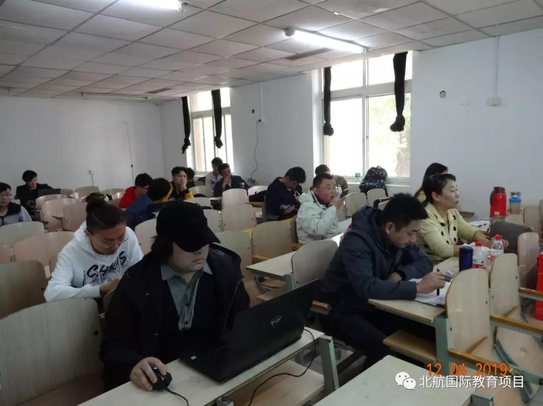 北京航空航天大学3+2留学论文答辩