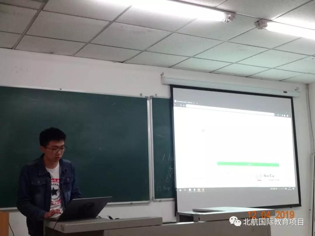 北京航空航天大学3+2留学论文答辩