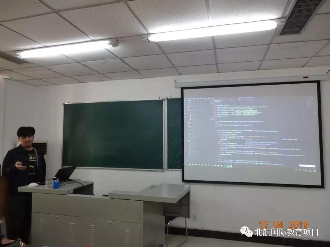 北京航空航天大学3+2留学论文答辩