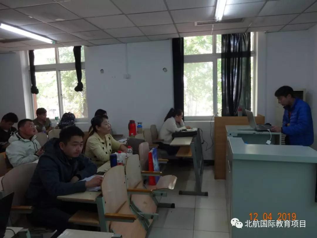 北京航空航天大学3+2留学论文答辩