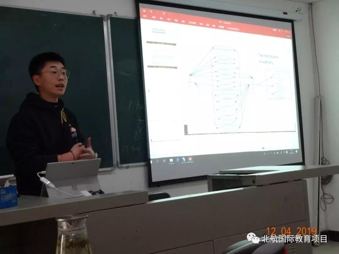 北京航空航天大学3+2留学论文答辩
