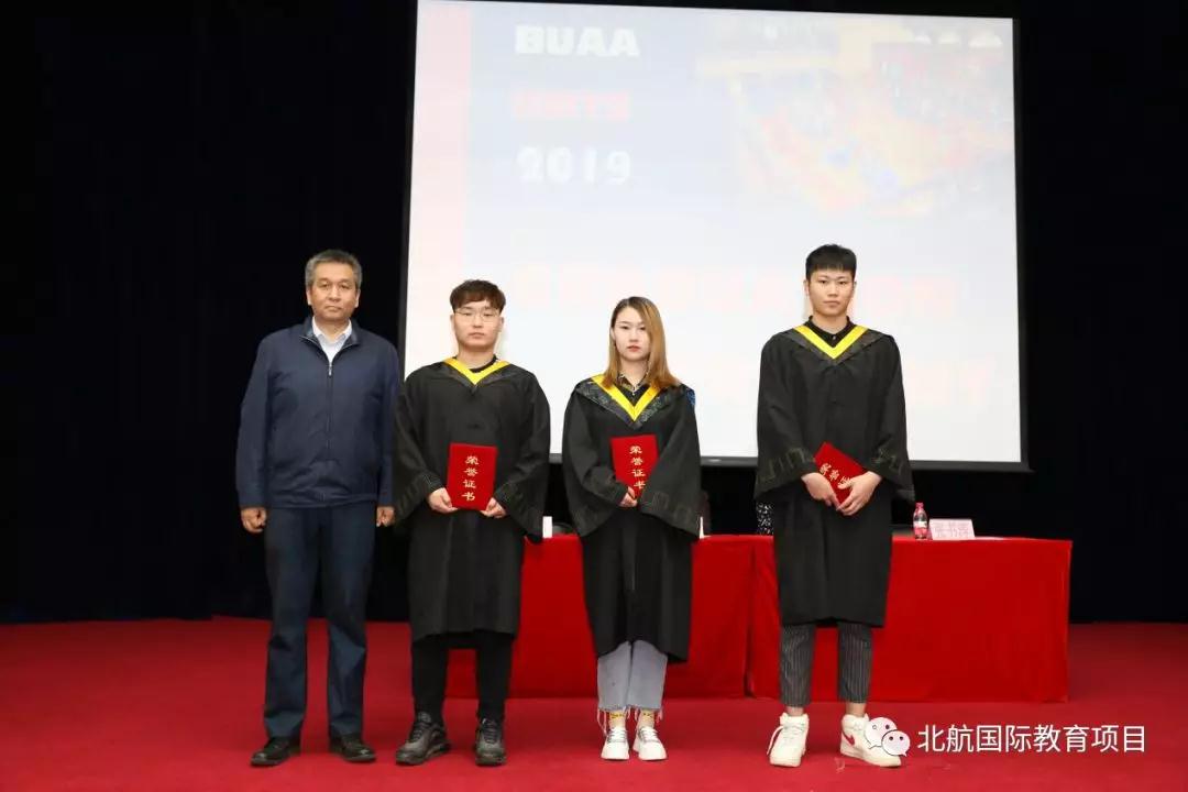 北京航空航天大学3+2留学毕业典礼