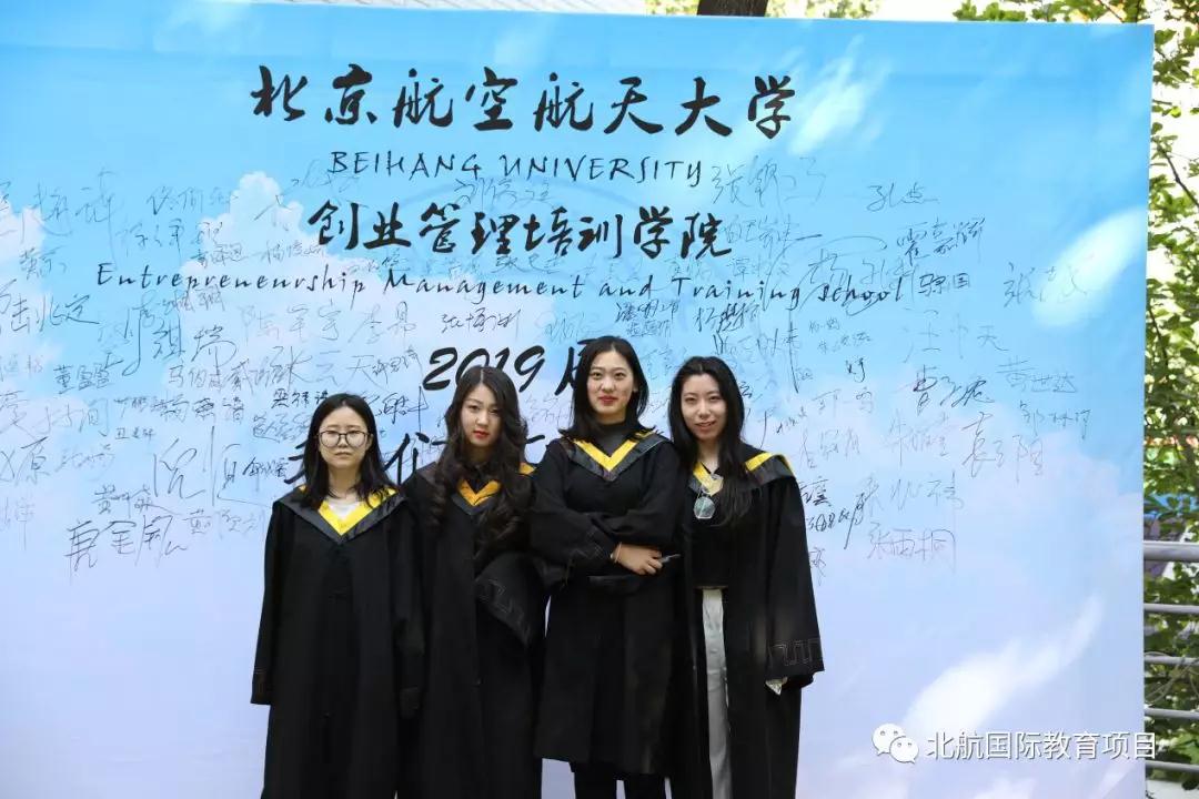 北京航空航天大学3+2留学毕业典礼