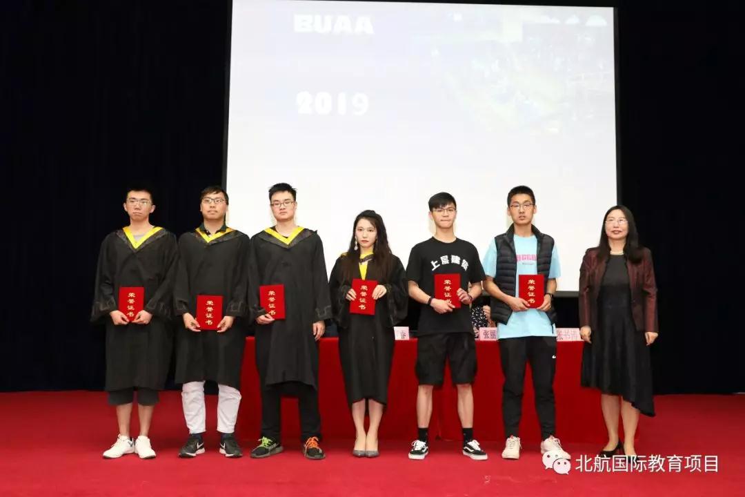 北京航空航天大学3+2留学毕业典礼