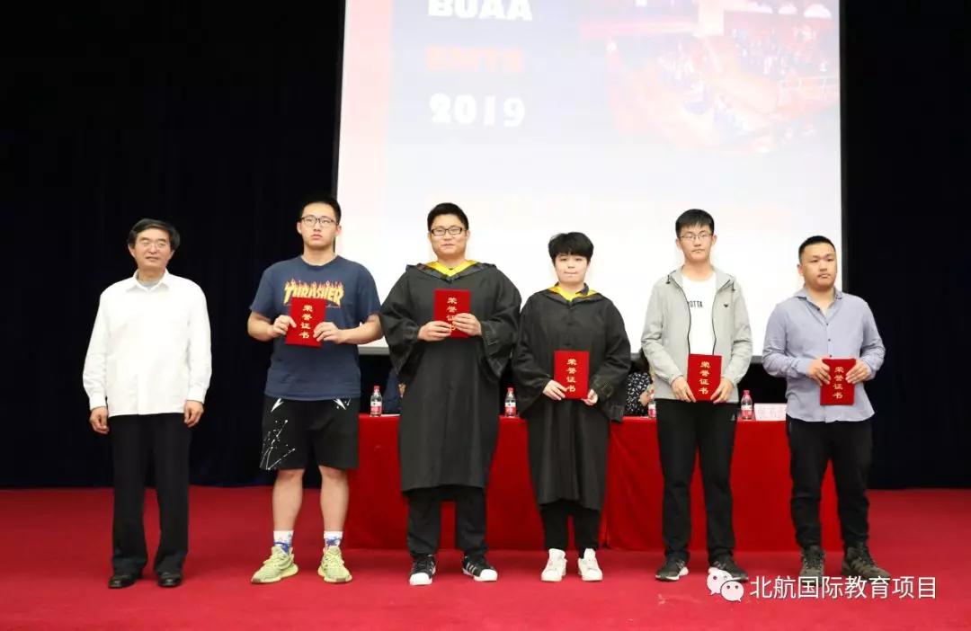 北京航空航天大学3+2留学毕业典礼