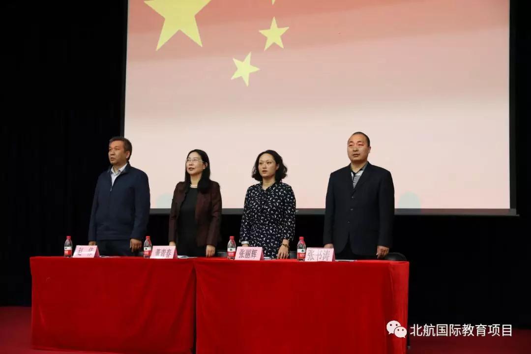 北京航空航天大学3+2留学毕业典礼