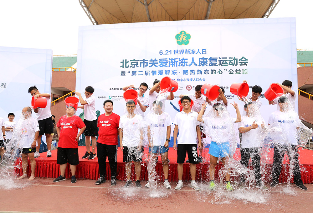 首都经济贸易大学运动会