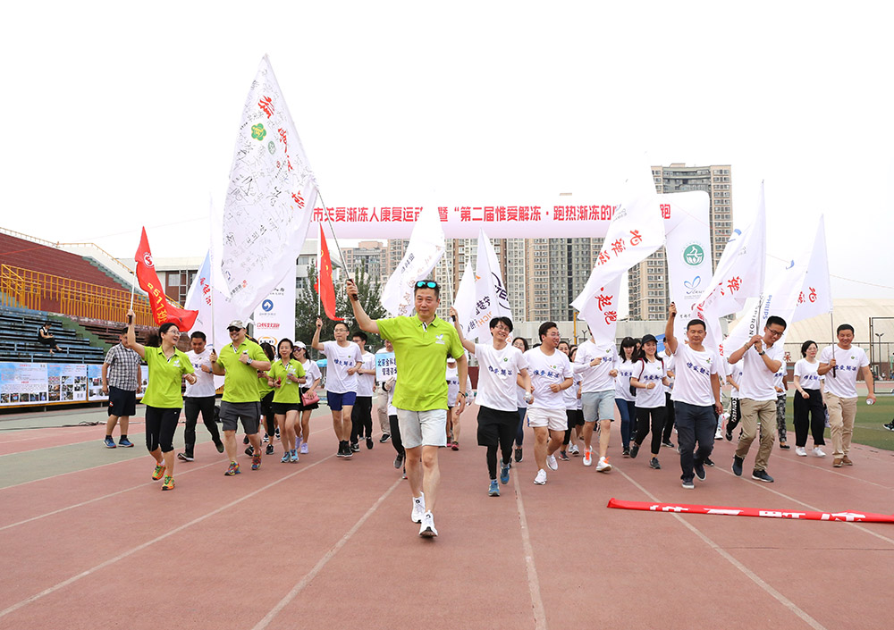 首都经济贸易大学运动会