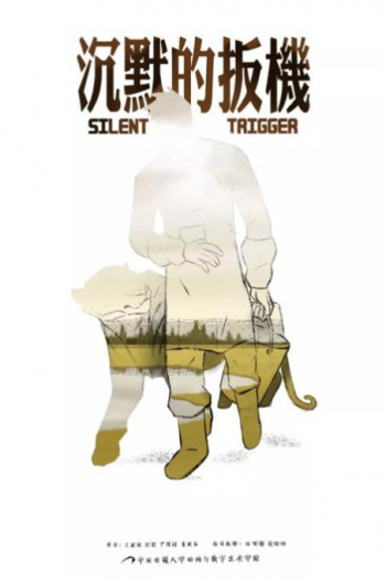 中国传媒大学留学预科