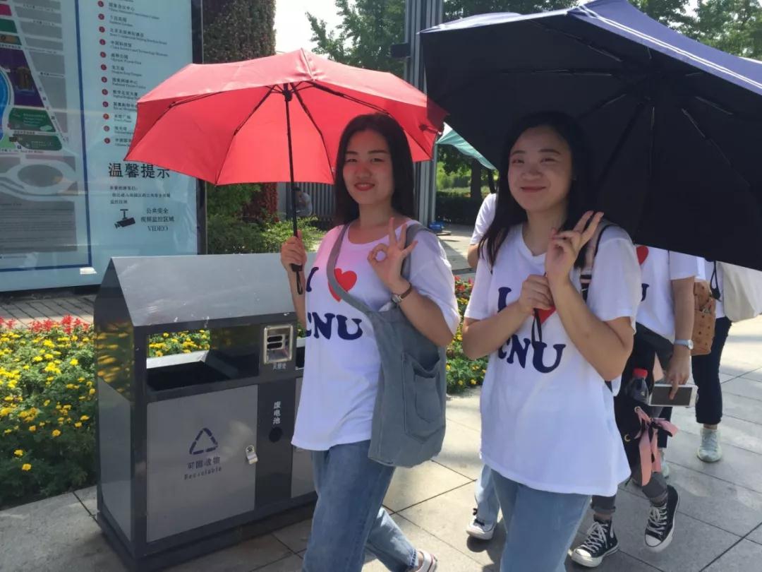 首都师范大学留学活动