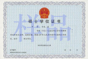 临床医学在职研究生能获得哪些证书?