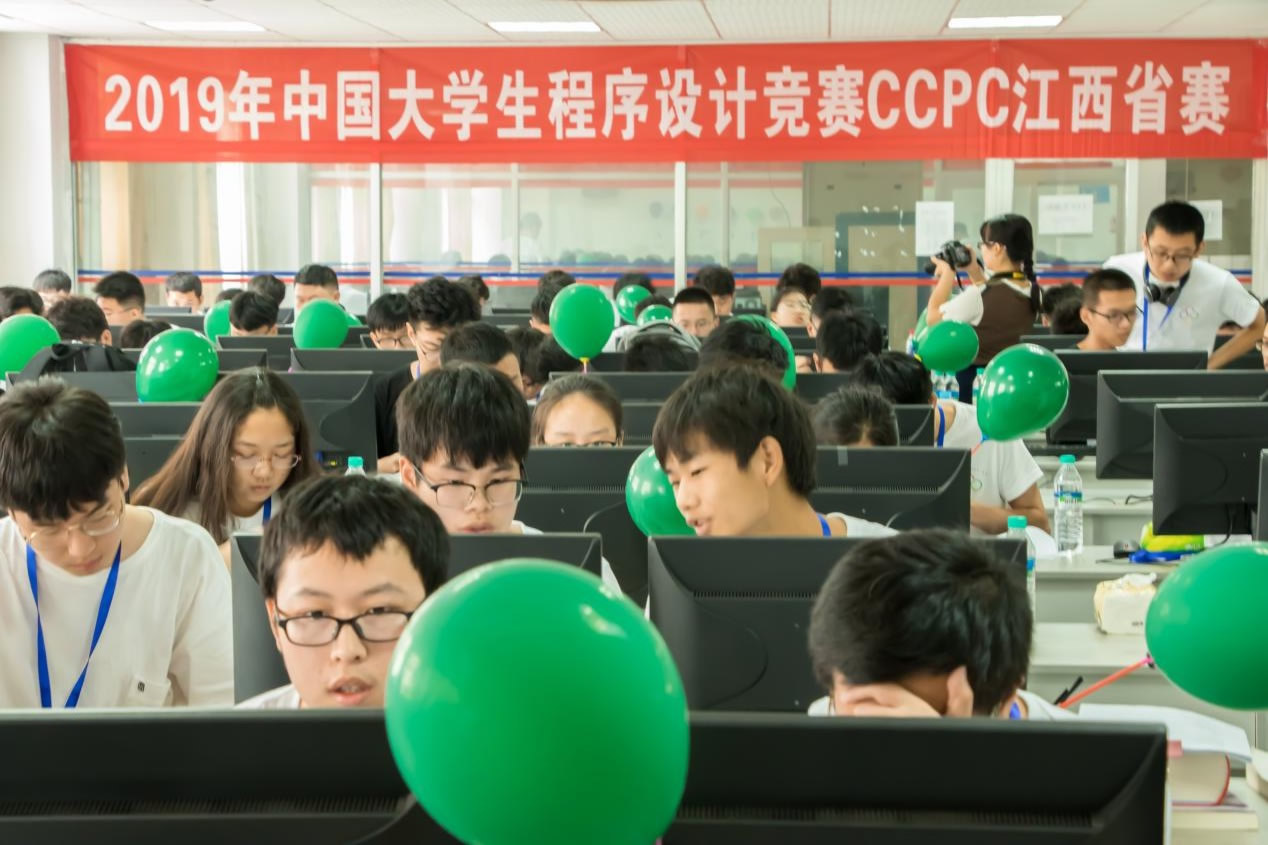 南昌大学计算机比赛