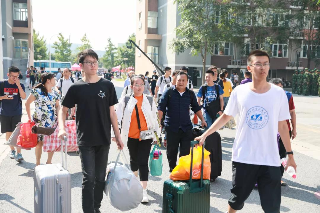 北京航空航天大学新生报到