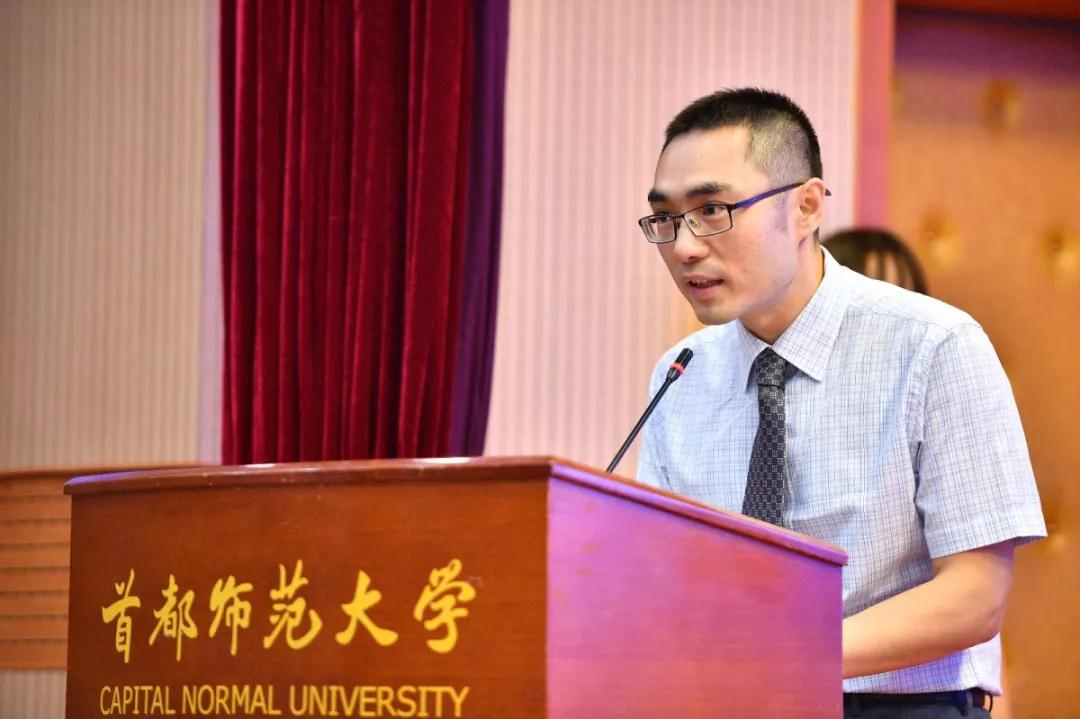 首都师范大学3+2留学开学典礼