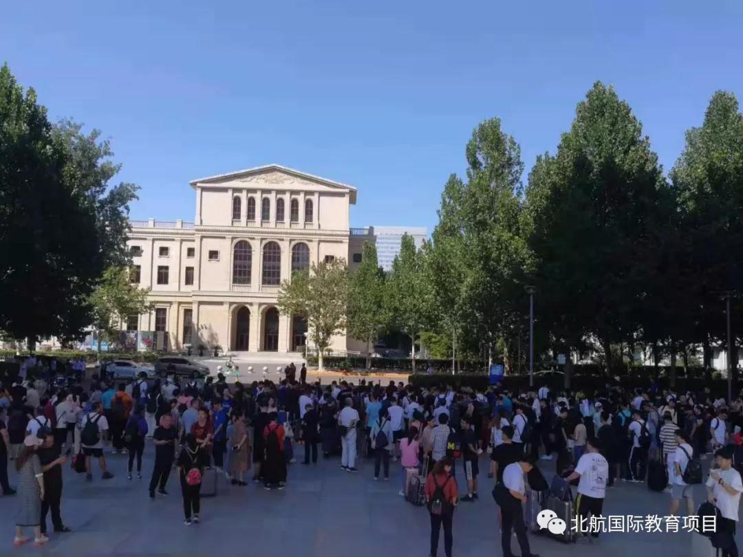 北京航空航天大学3+2留学新生报到