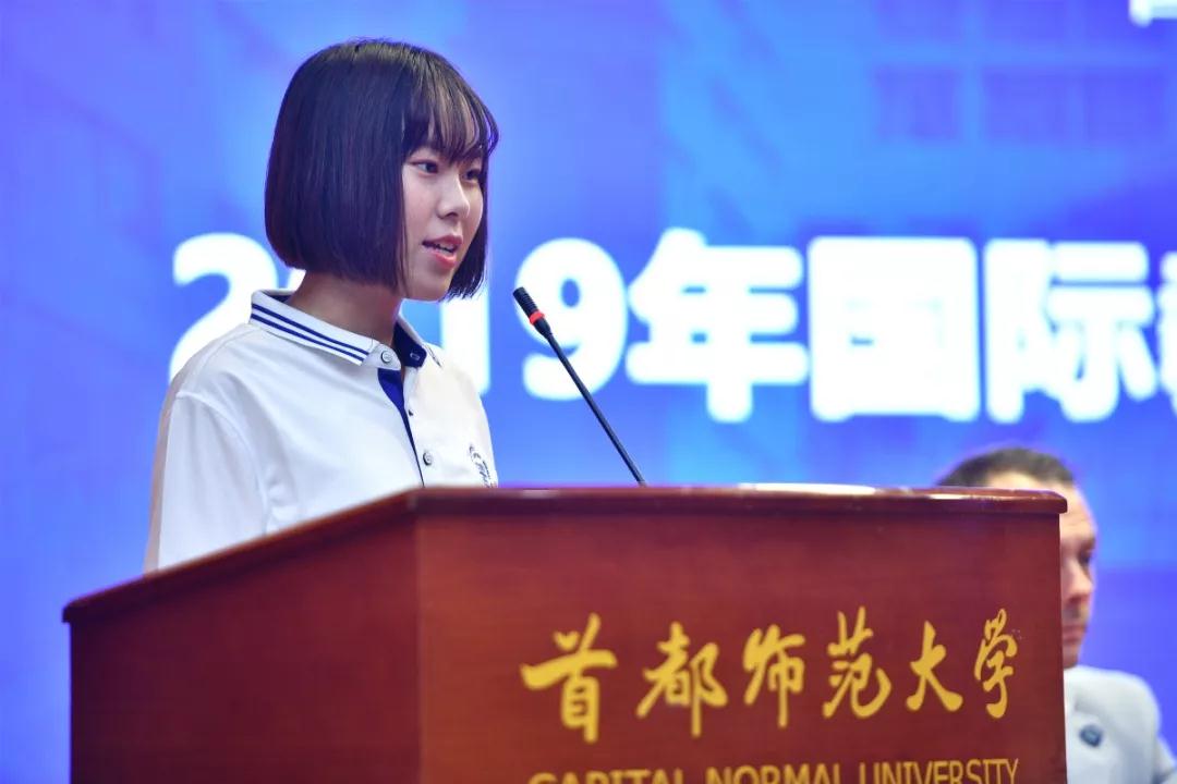 首都师范大学3+2留学开学典礼