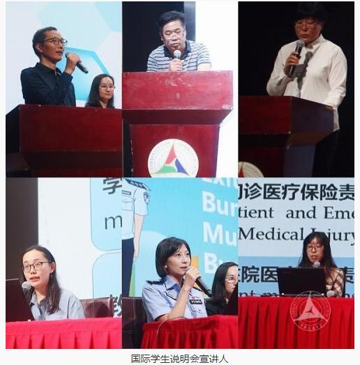 中国传媒大学留学预科迎新活动