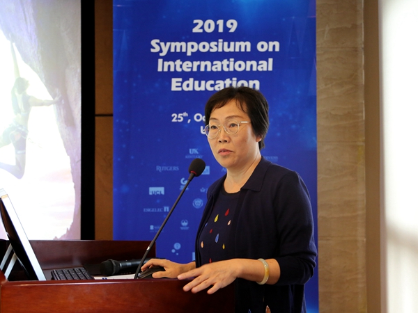 电子科技大学国际交流