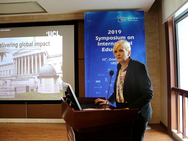 电子科技大学国际交流