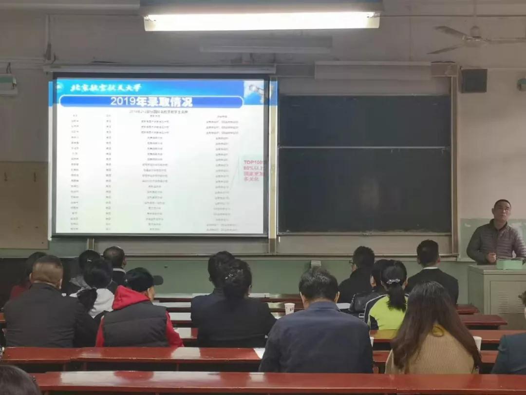 北京航空航天大学2+2留学