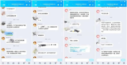 对外经济贸易大学留学预科