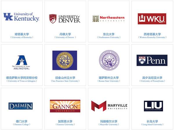 济南大学3+2留学对接大学