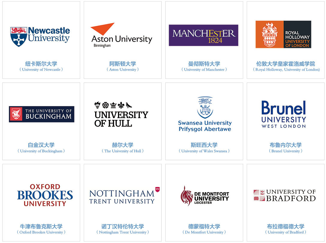 济南大学3+2留学对接大学