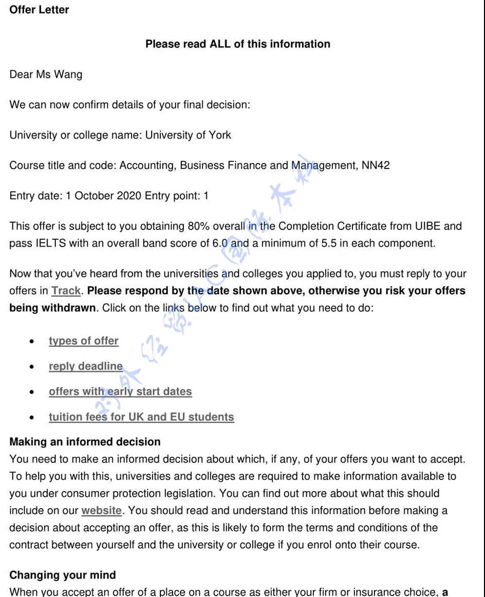 对外经济贸易大学留学预科