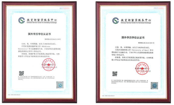 北京理工大学3+2留学