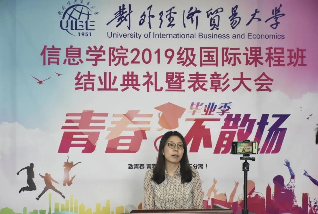 对外经济贸易大学留学预科