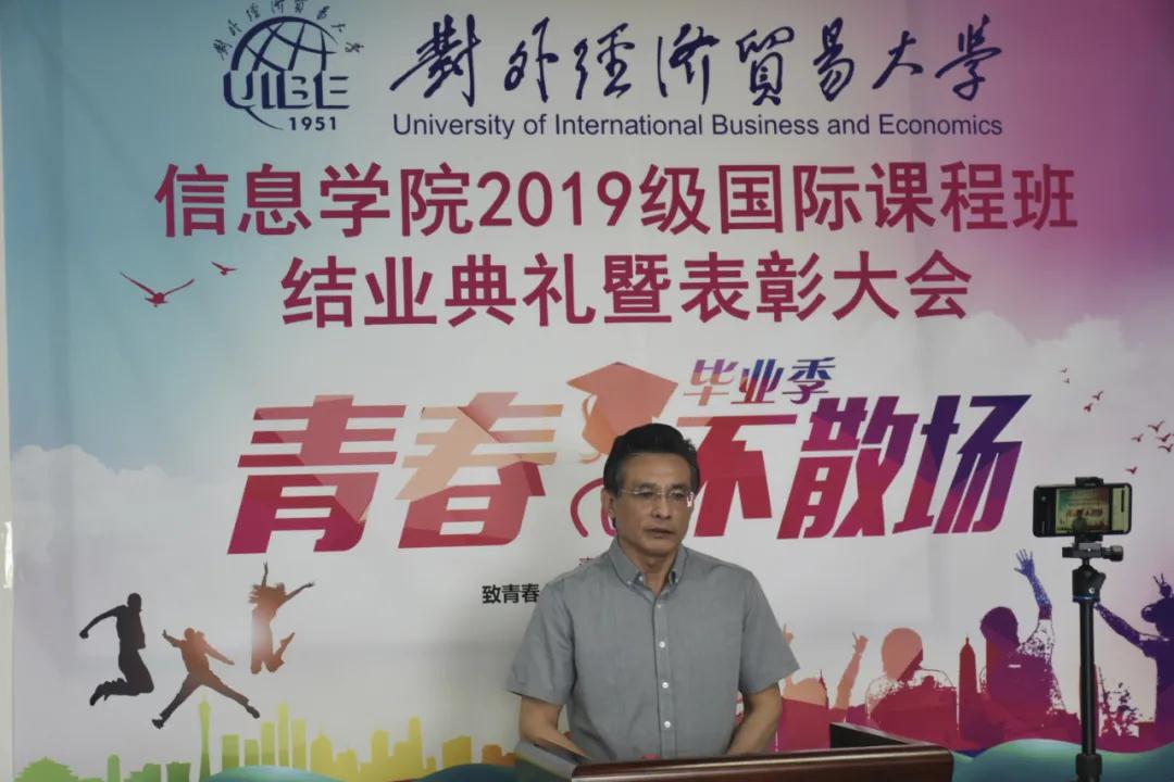 对外经济贸易大学留学预科