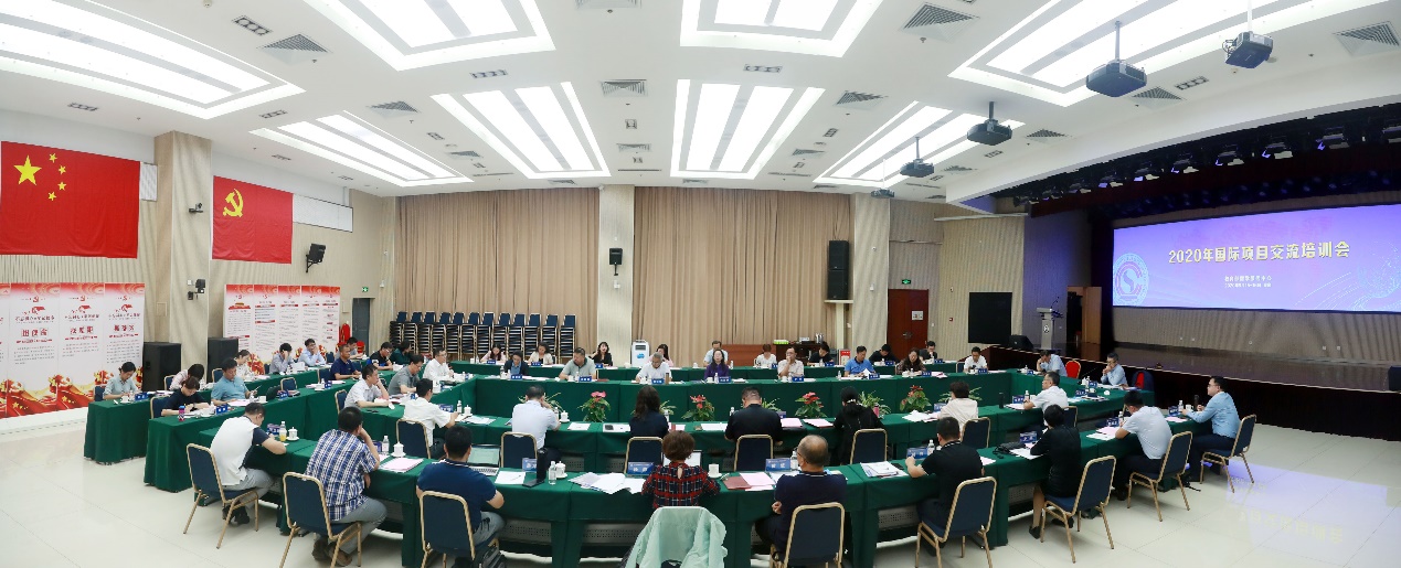 教育部留学服务中心2020年国际项目交流培训会主会场