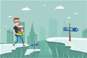 社科院大學(xué)在職研究生上課方式有哪些？