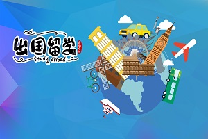 北理工2+2留学专业,北理工2+2留学