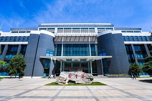 外经贸大学韩国留学预科