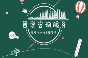 北京理工大学2+2留学专业,北京理工大学2+2留学,北京理工大学出国留学