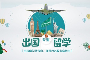 北航3+2留学,3+2留学