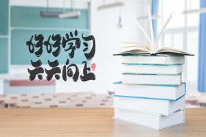 湖南大学在职研究生入学条件有哪些?
