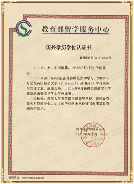 首都师范大学3+2留学,3+2留学