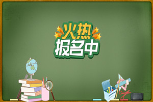 中國政法大學在職研究生開始招生了嗎