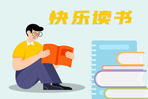 報考中國人民大學(xué)在職課程培訓(xùn)班有幾種方式