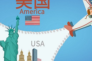 中央财经大学美国留学报考条件,中央财经大学出国留学