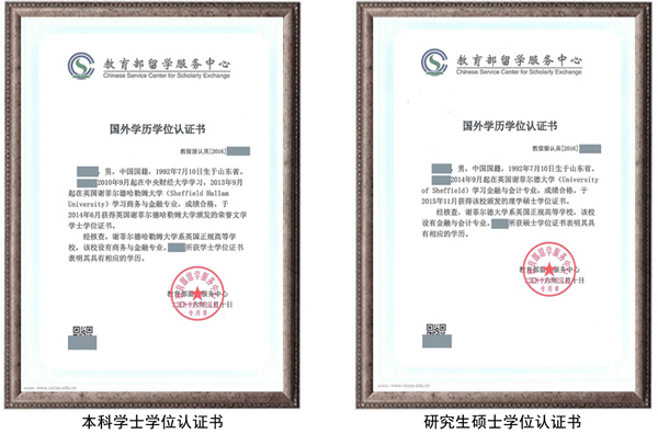 中央财经大学本硕连读国际班,中央财经大学出国留学