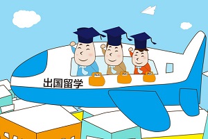 中国传媒大学留学预科