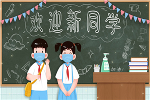2025中国政法大学在职研究生开学时间是什么时候?