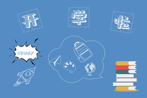 2025西北师范大学在职研究生学费是多少?